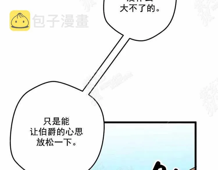 第11话 第108页