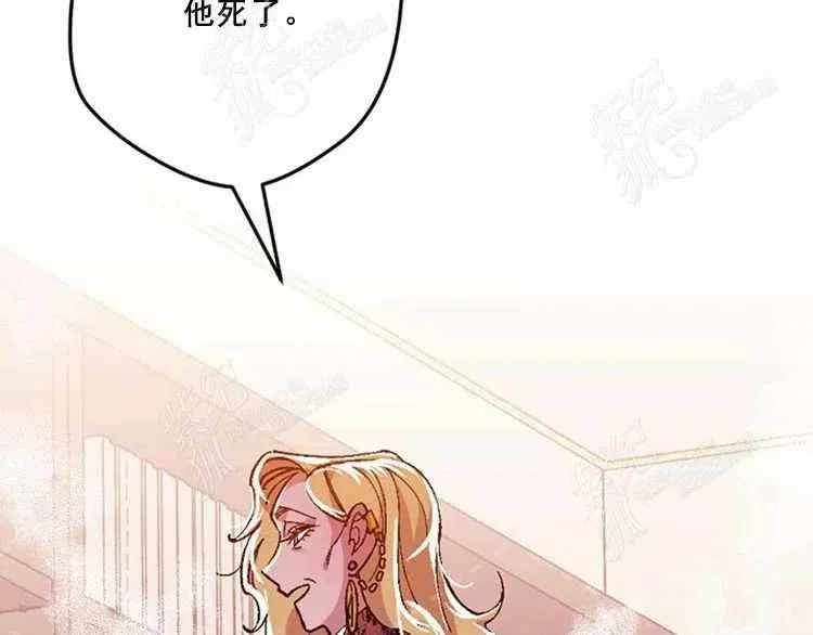 第11话 第112页