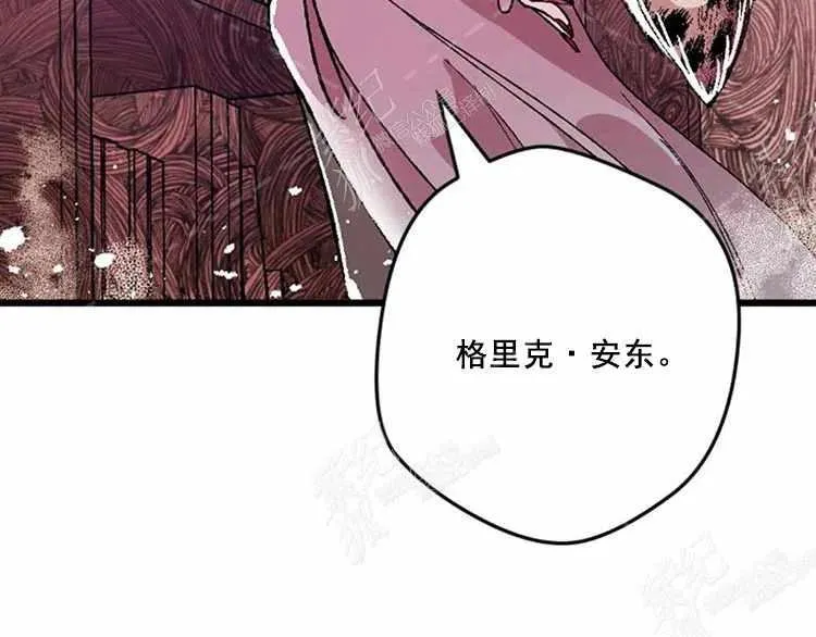 第11话 第114页