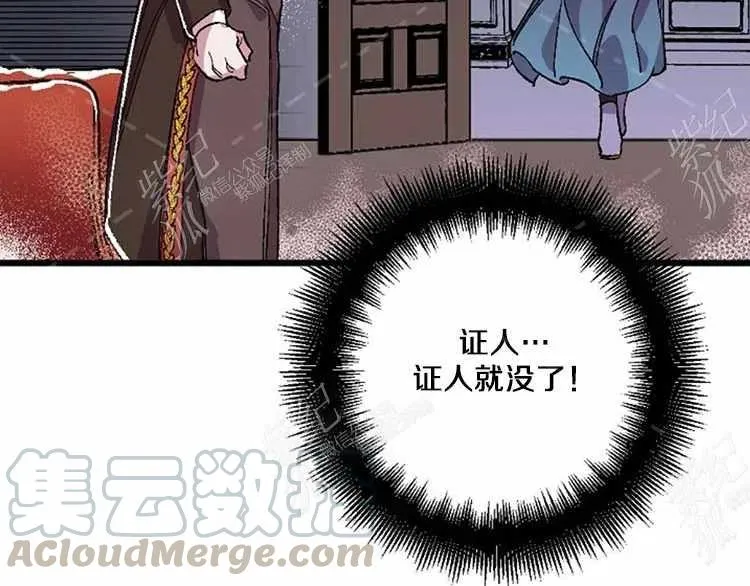 第11话 第121页