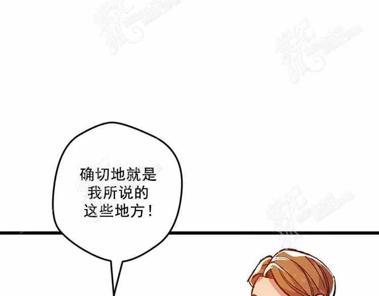 第11话 第131页