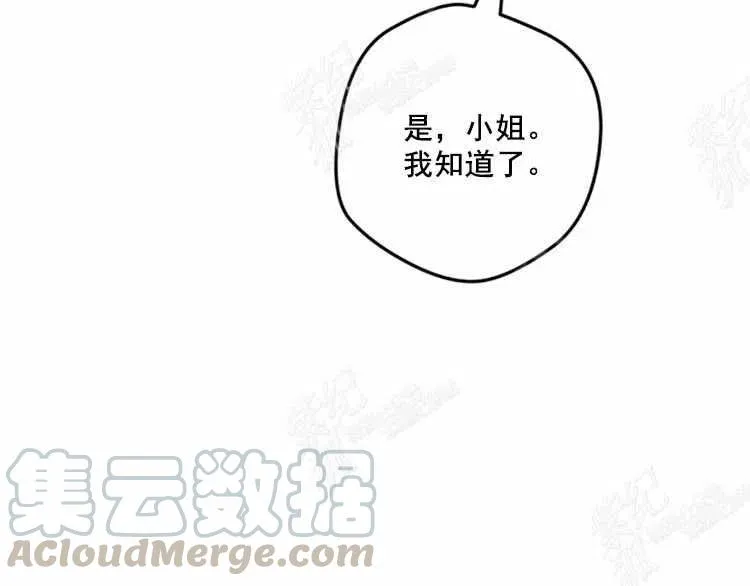 第11话 第133页