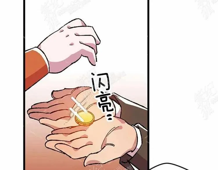 第11话 第138页