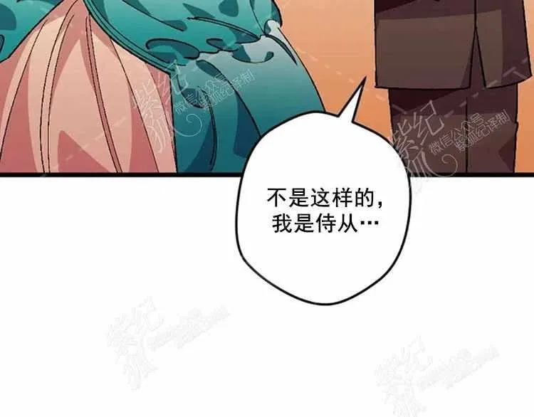 第11话 第142页
