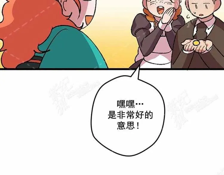 第11话 第148页