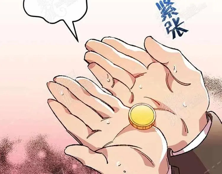 第11话 第150页