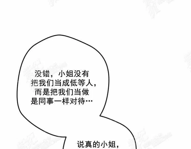 第11话 第166页