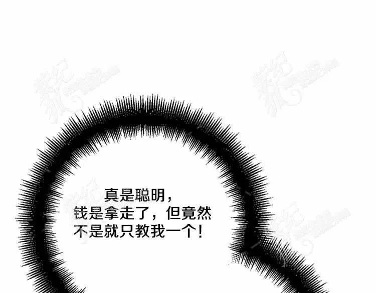 第11话 第186页
