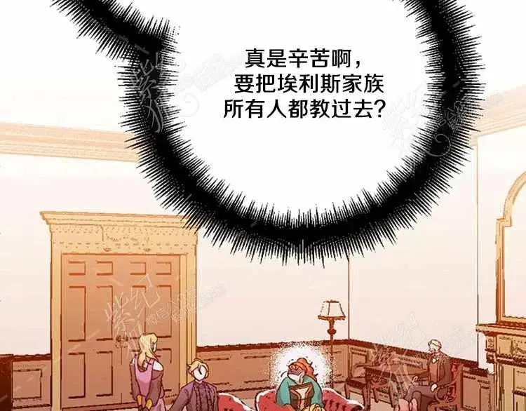 第11话 第187页