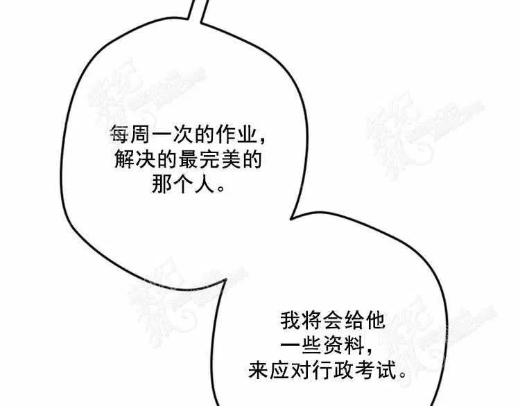 第11话 第192页