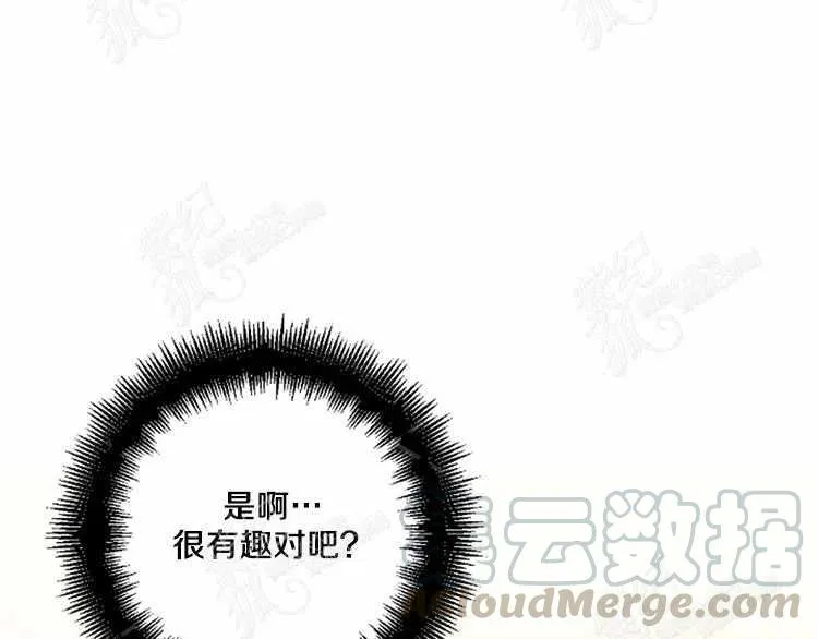 第11话 第197页