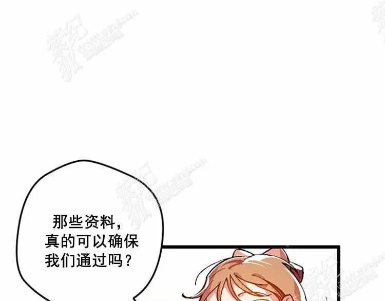 第12话 第10页