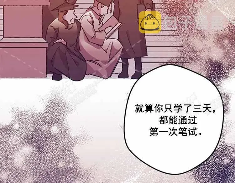 第12话 第19页