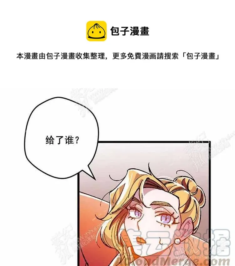 第12话 第29页