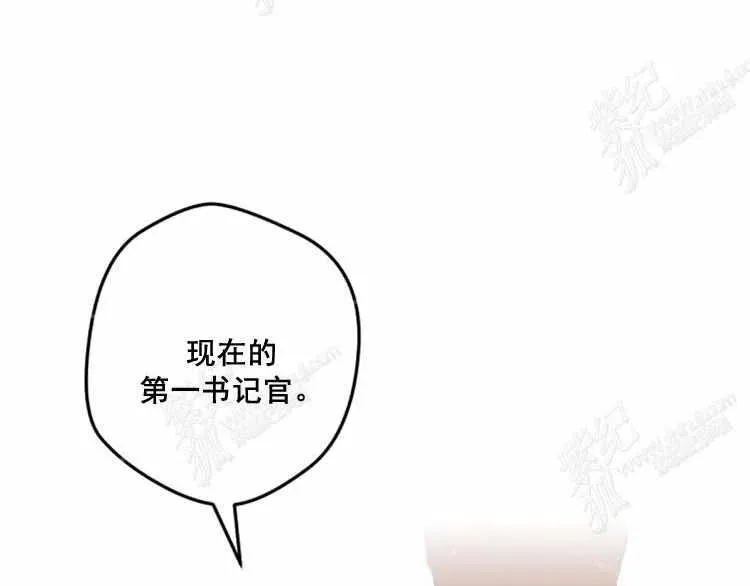 第12话 第31页