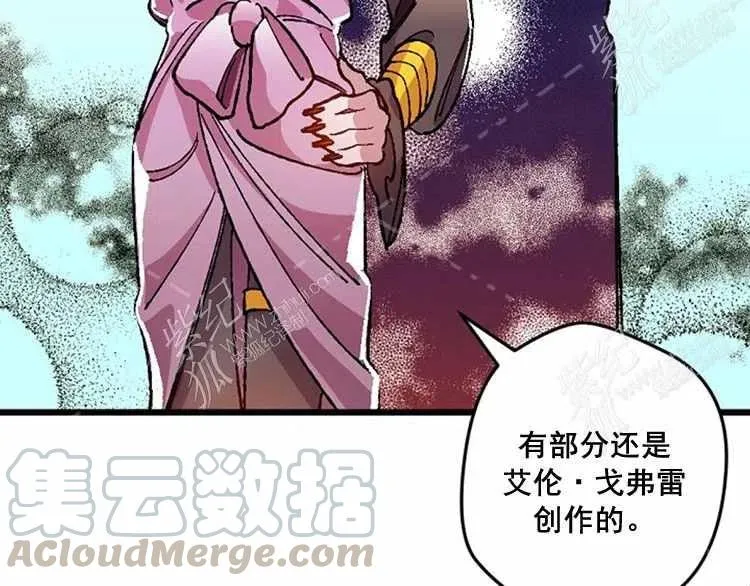 第12话 第33页