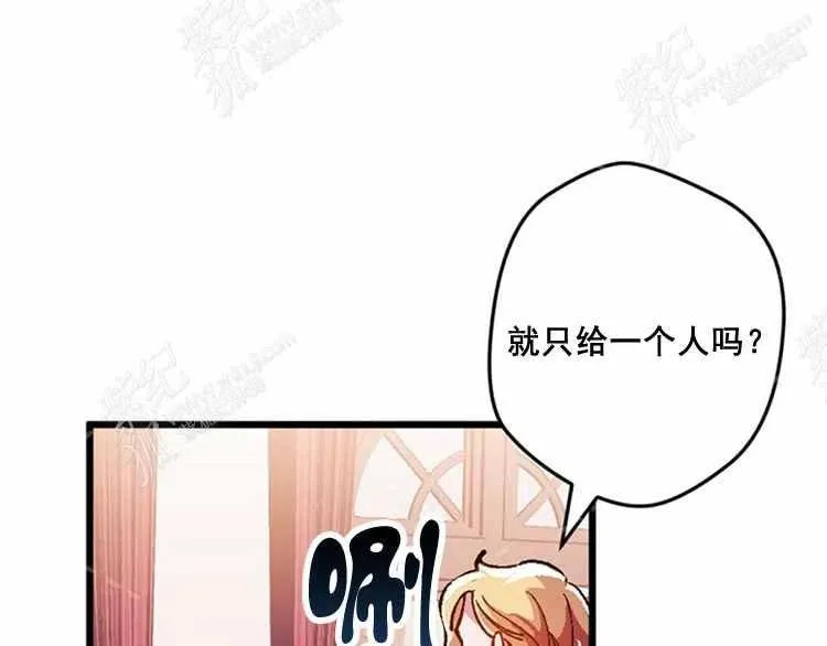 第12话 第38页