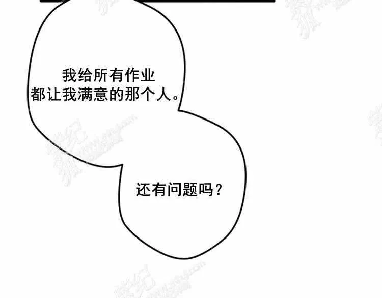 第12话 第40页