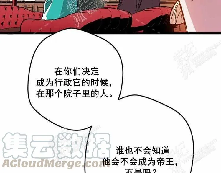 第12话 第53页