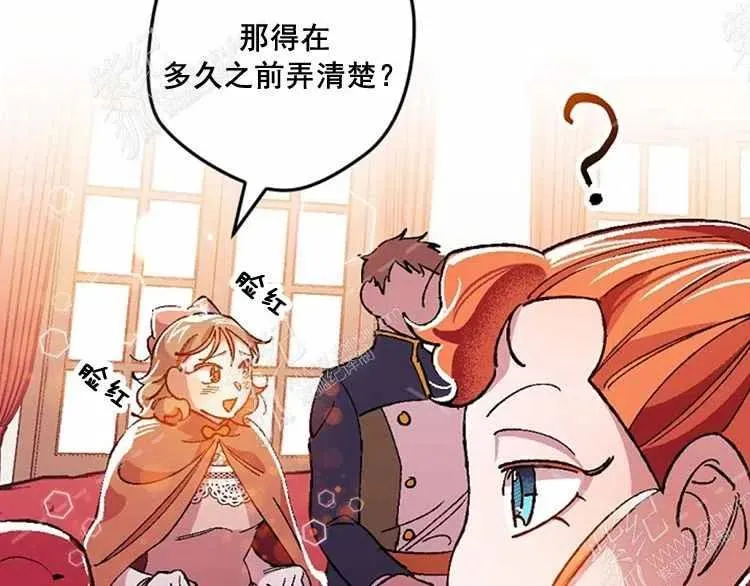 第12话 第58页