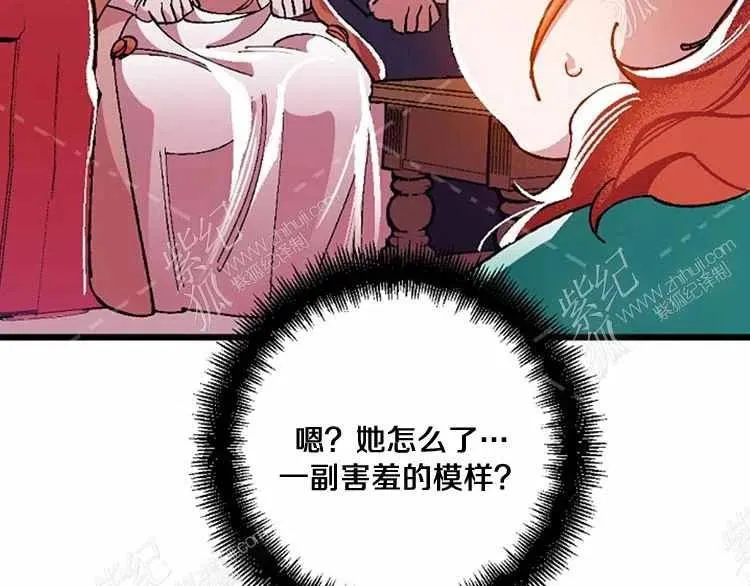 第12话 第59页