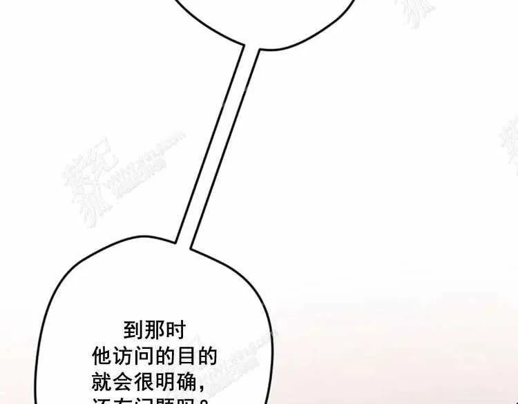第12话 第62页