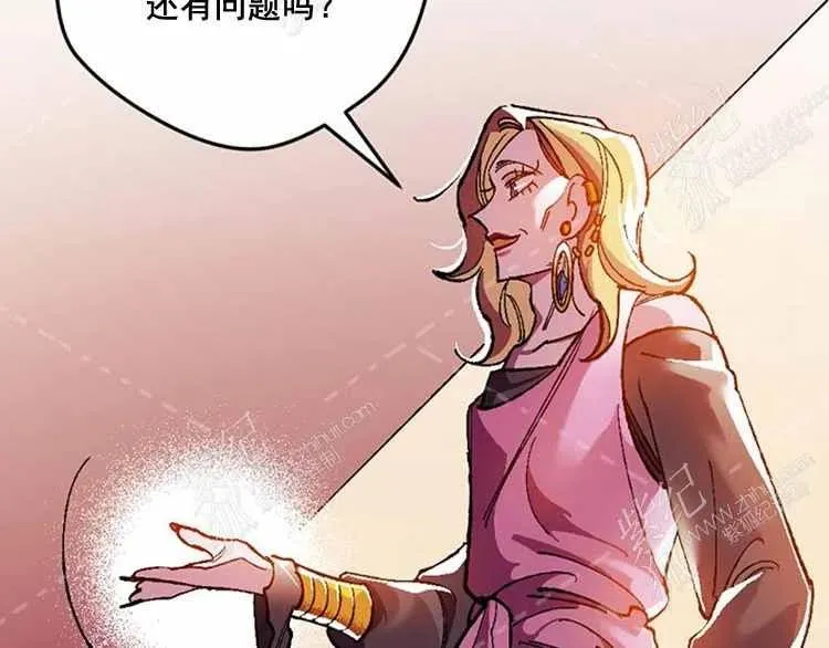 第12话 第63页