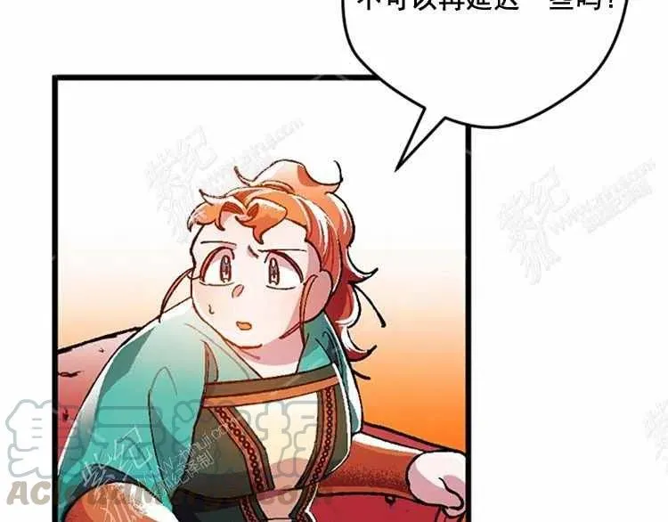 第12话 第69页