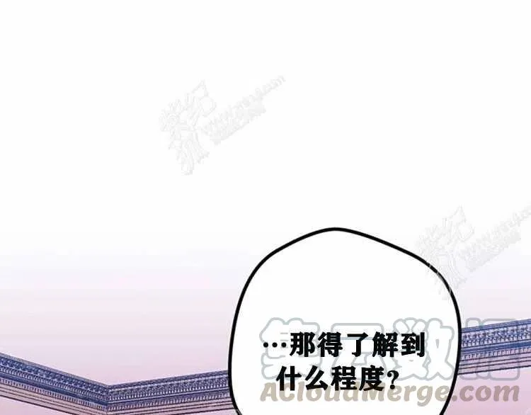 第12话 第73页