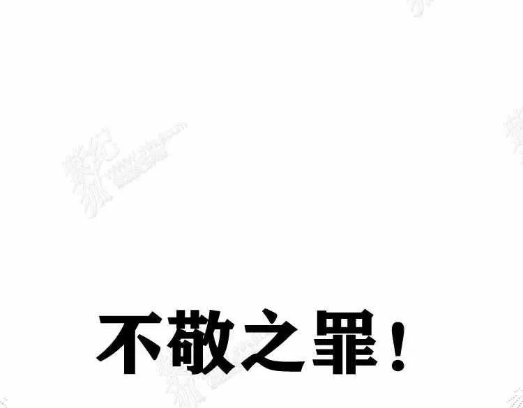 第12话 第78页