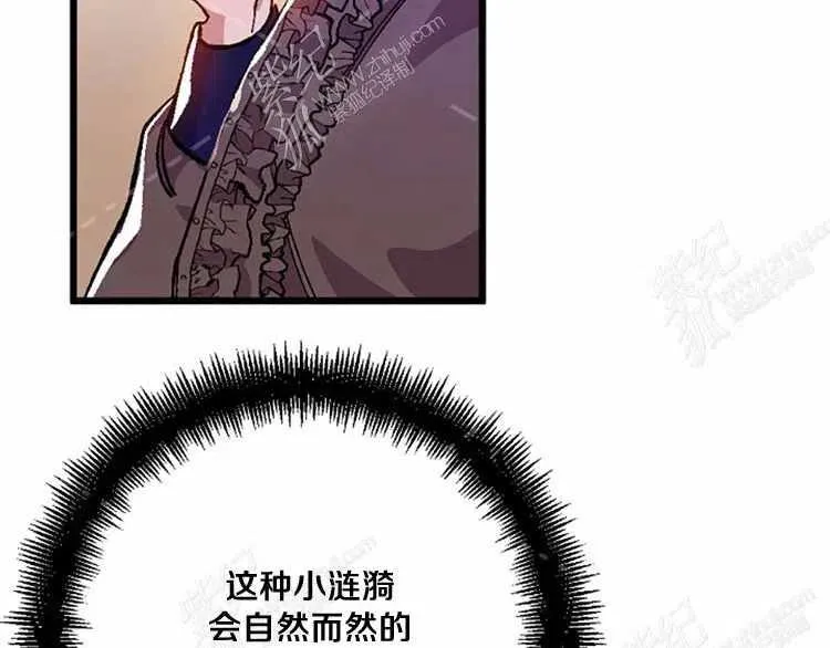 第12话 第87页