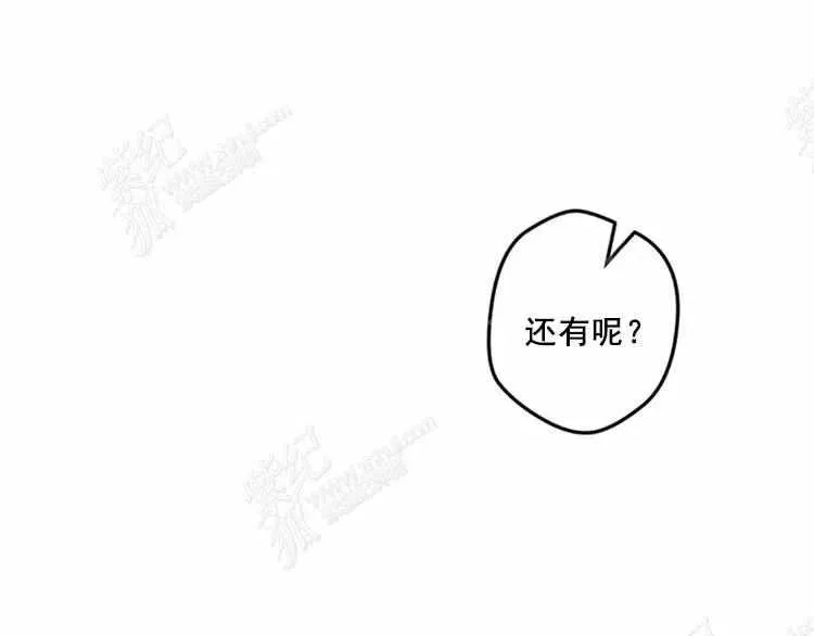 第12话 第122页