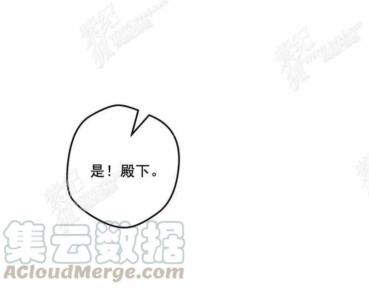 第12话 第133页