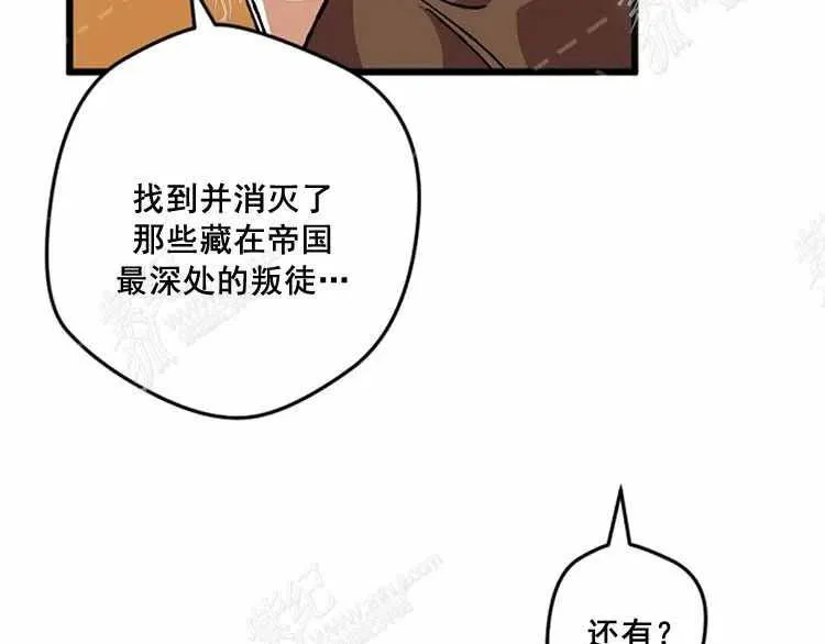 第12话 第155页