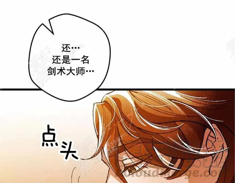 第12话 第157页