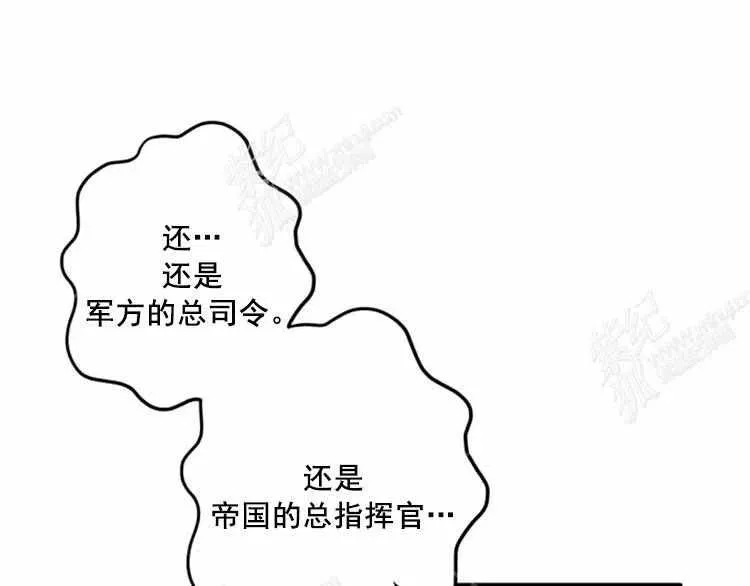 第12话 第159页