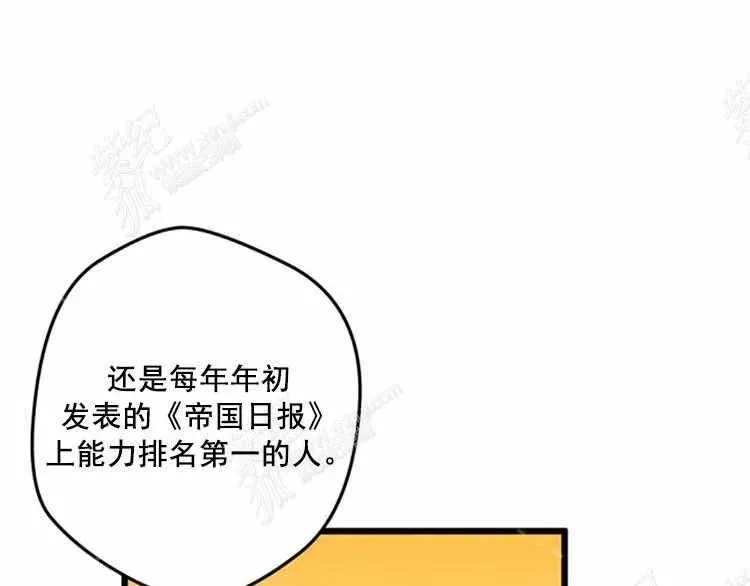 第12话 第166页