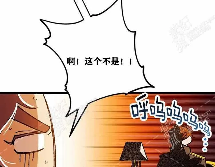 第12话 第171页