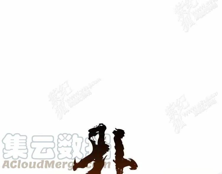 第12话 第173页