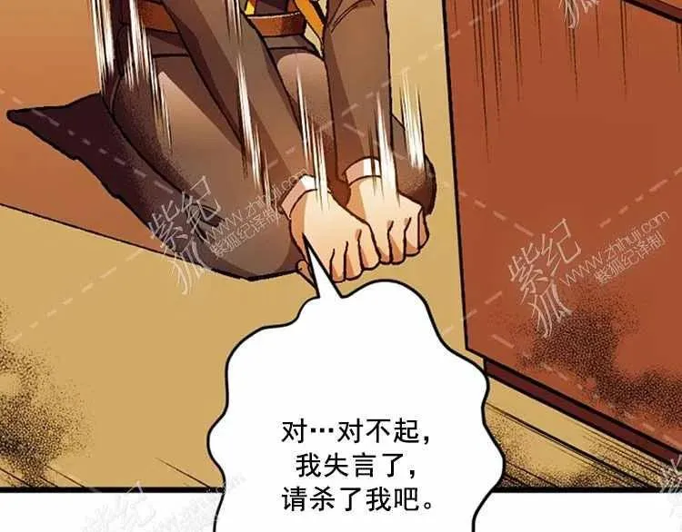 第12话 第175页