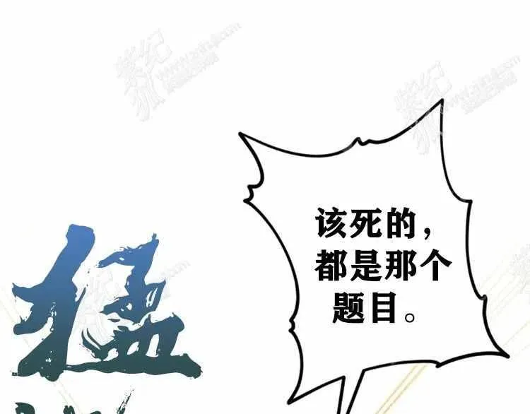第12话 第179页