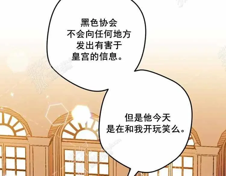 第12话 第188页