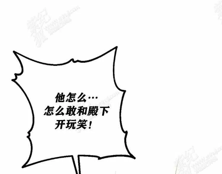 第12话 第192页