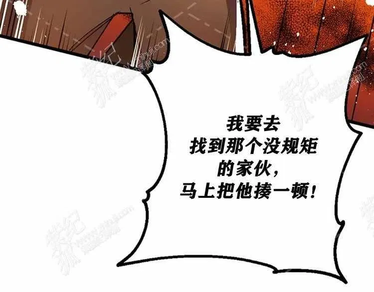 第12话 第195页