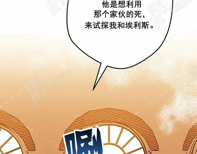 第12话 第199页