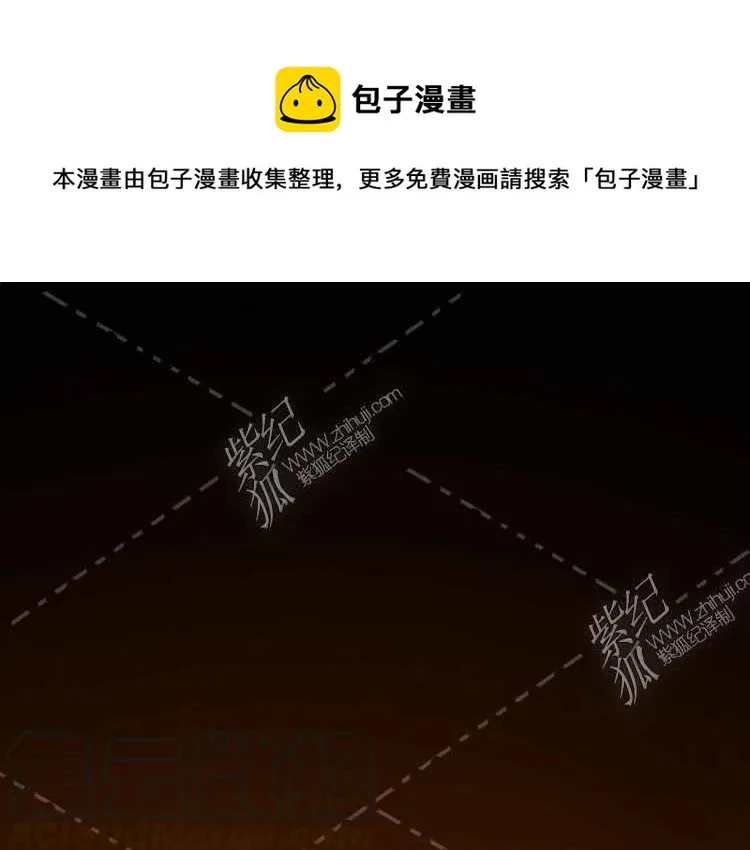 第13话 第1页