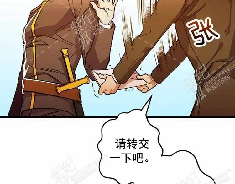 第13话 第18页