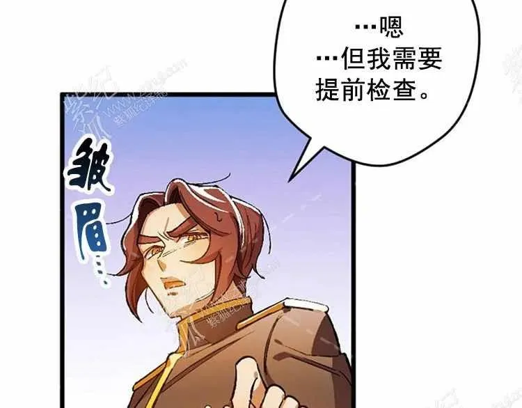 第13话 第23页