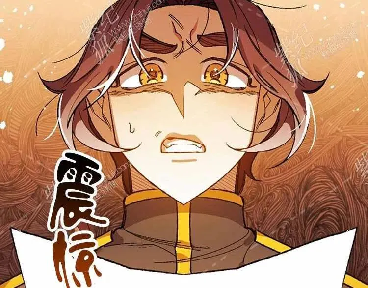 第13话 第26页