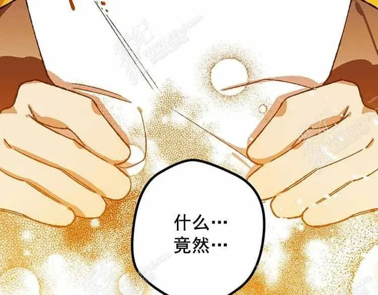 第13话 第27页